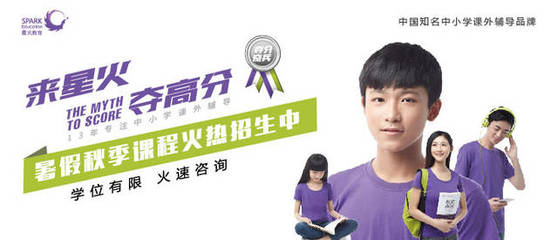 家長值得信賴的暑期作業輔導機構推薦 中小學課外輔導全面剖析