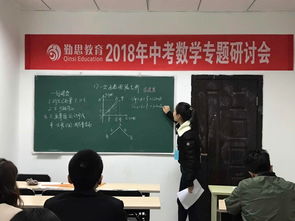 圖南坪寒假提分班，勤思教育助你英語成績躍升