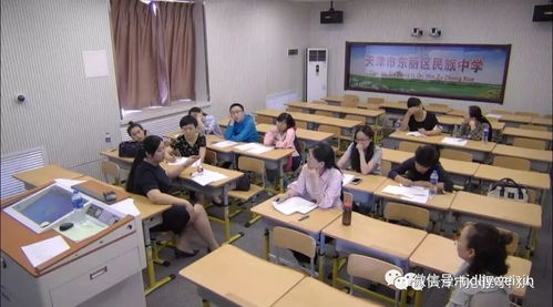 民族中學開展“好心態，幫你贏”心理守門人團體心理輔導活動